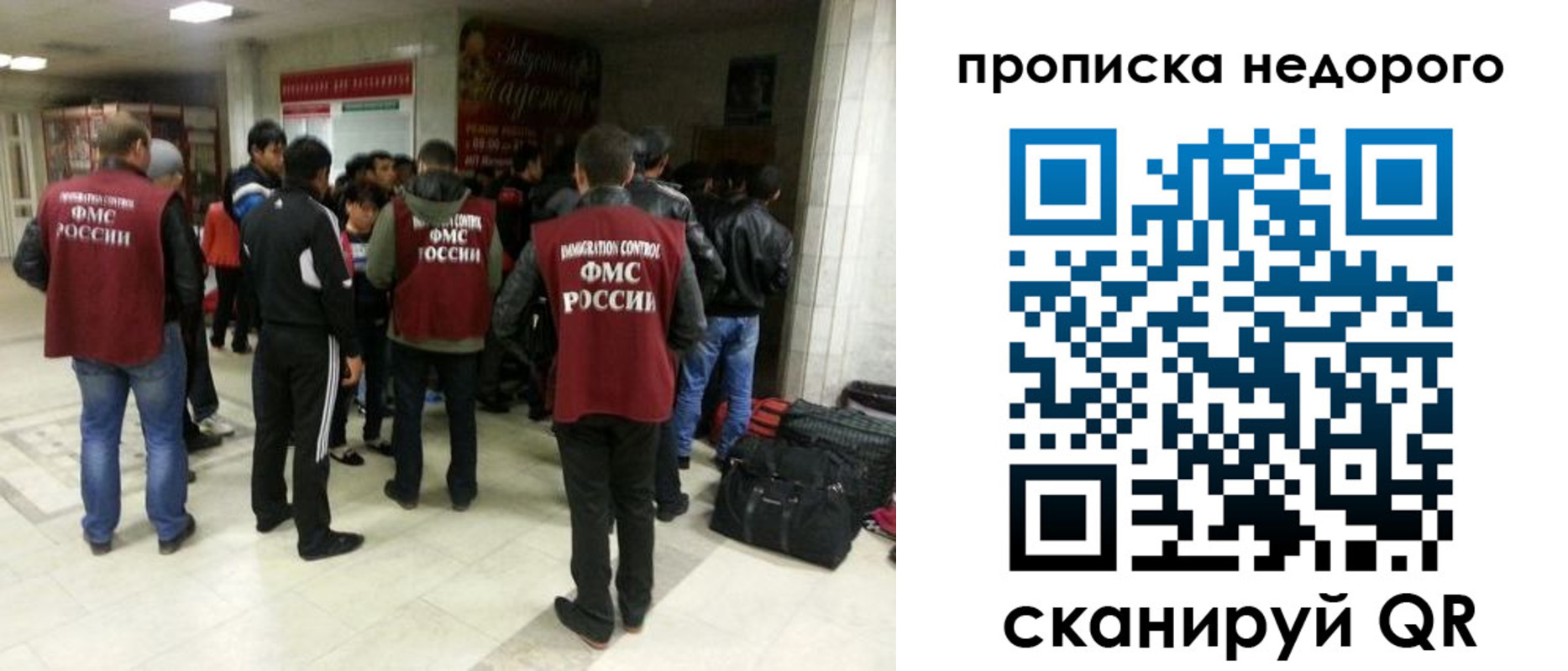 временная регистрация гарантия в Долинске